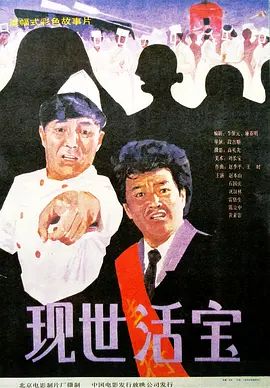 精品久久久三级