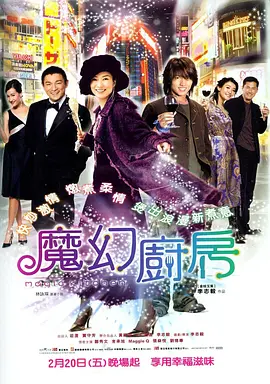 日韩欧美亚洲一区二区综合