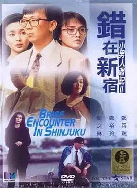 医疗先锋队少女