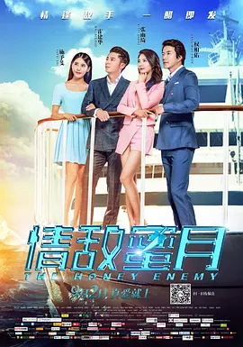 爱爱.com