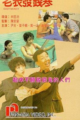 国产jizz在线观看