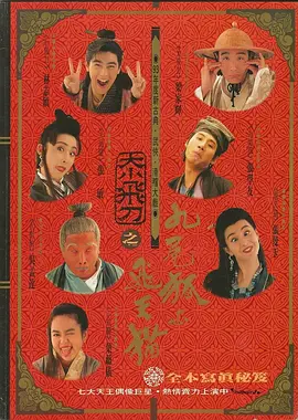 考试期间