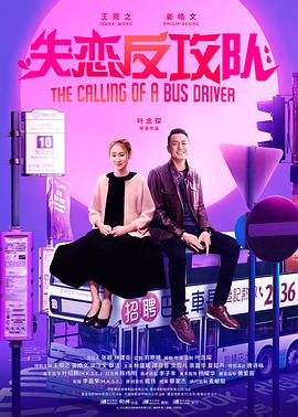 背叛丈夫的女社长的代价