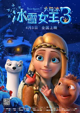 霸气的妻子