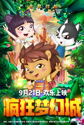 精品国产亚洲人成在线