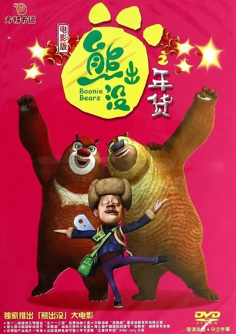 美妇乱人伦翁