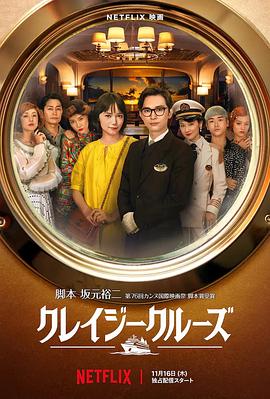 男人裸体阳茎桶进女下身