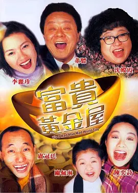 在线观看的免费网站