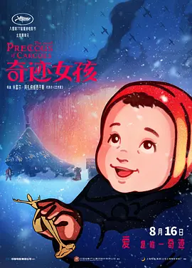 午夜精品久久久久久毛片