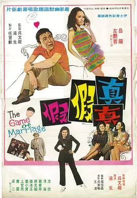盲女七十二小时未删减视频