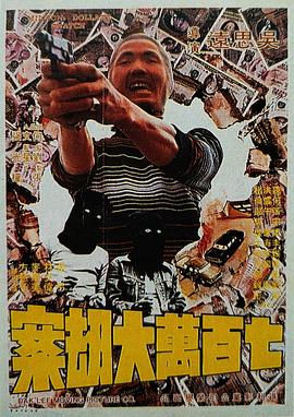 色777777