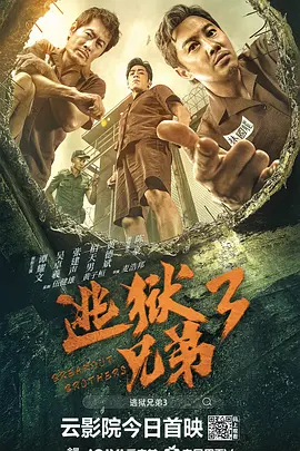 六感物理疗师