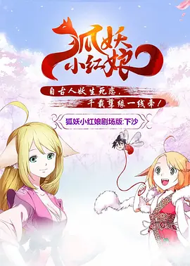 善良年轻岳2电影