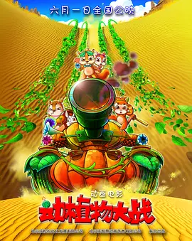 做头 电影
