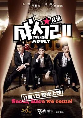 exo大片mv