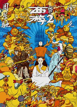 一级免费大片