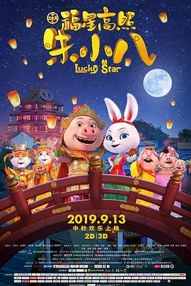 久久精品中文字幕第一页