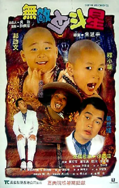 五月天婷婷精品视频