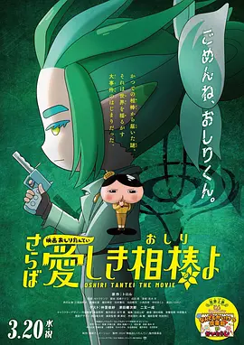 精品国产三级a
