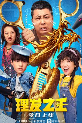 三个女