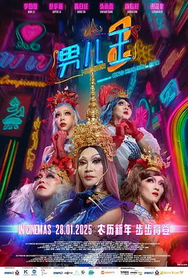 可疑的姐妹