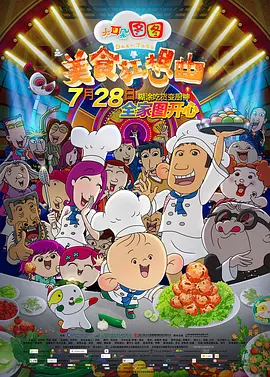a大片大片网y