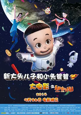 人人玩人人添人人