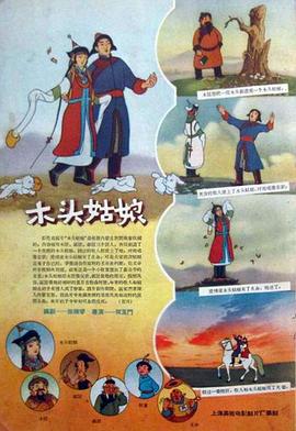 国产精品6