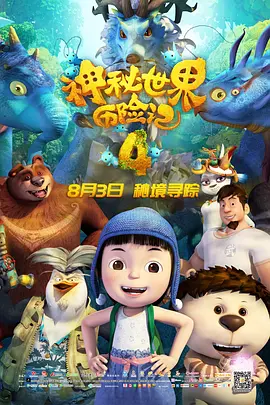 陌生的性