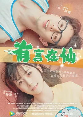 深爱五月综合网