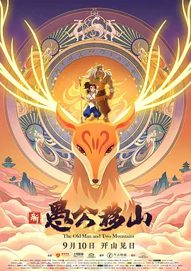 欧美日韩国产一区二区三区播放