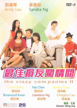 贺朝在谢俞里面塞笔