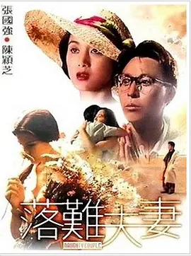欧美成人a视频