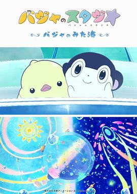 亚洲gaysex