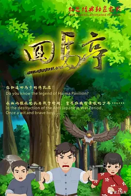 骚舞舞蹈