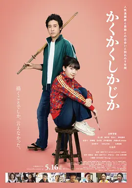 国产精品亚洲w码日韩中文