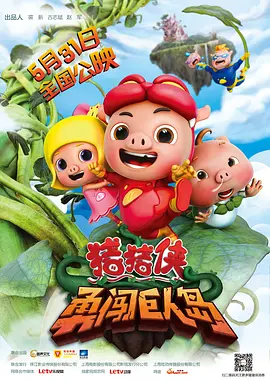 性感呼啦舞的不伦情事