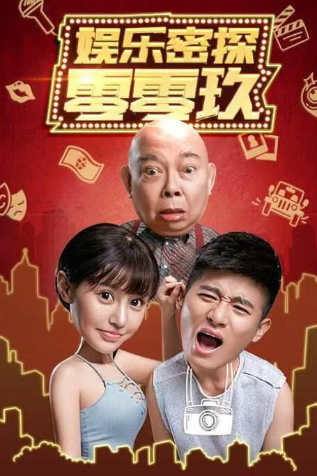 午夜时刻免费入口