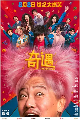 国产人妖xxxx做受视频