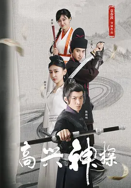 杨晓雯