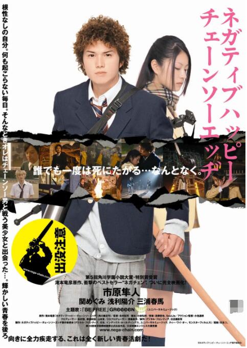 刘老汉翁熄系列新婚