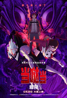 亚洲国产激情一区二区三区