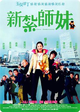她的铁杆未经审查