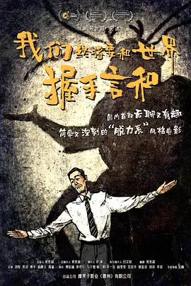 老师你的蕾丝内衣好紧