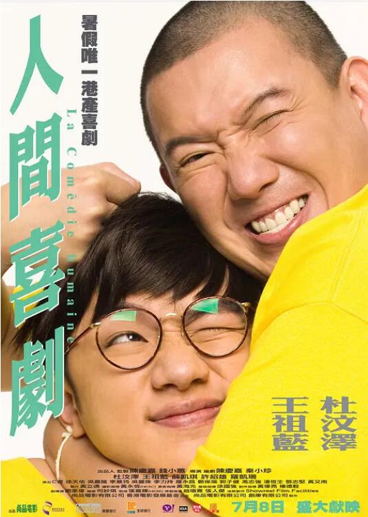 亚洲欧美卡通另类