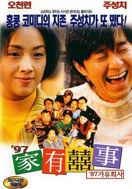 九酷剧场