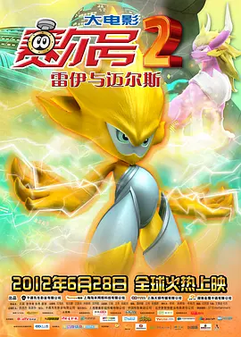 性x
