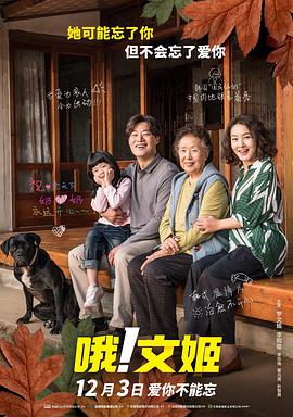 少妇被脔日常h情隐高h视频