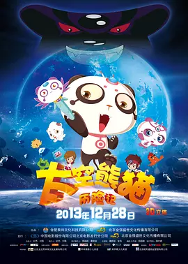 奇米影视777中文久久爱图片