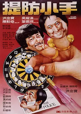 色综合久久中文字幕综合网